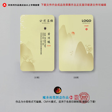 名片設(shè)計