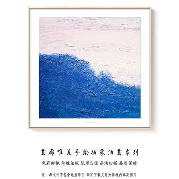 抽象油畫