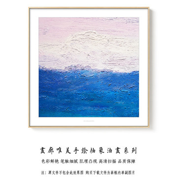 抽象油畫