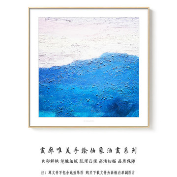 抽象油画