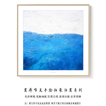 抽象油畫