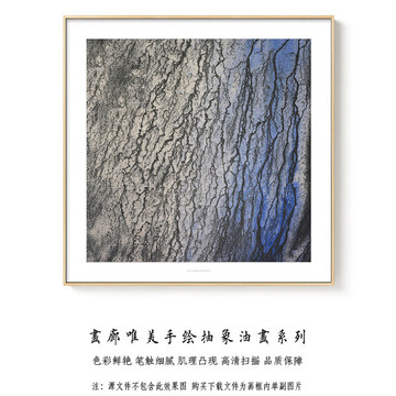 抽象油畫