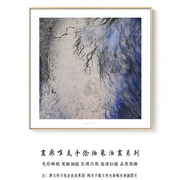 抽象油畫