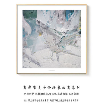 抽象油画