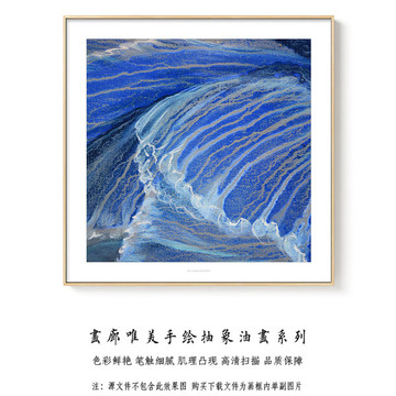 抽象油畫