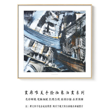 抽象油畫