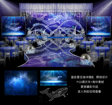 星辰大?；槎Y