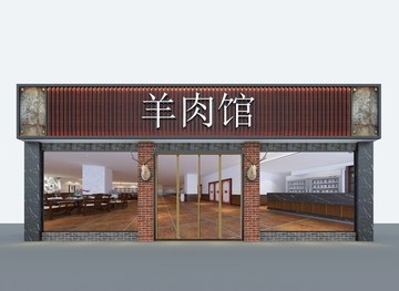 羊肉館門頭效果圖