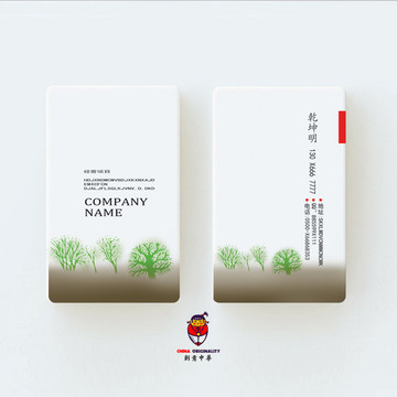 名片