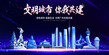 廣東