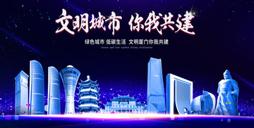 廈門