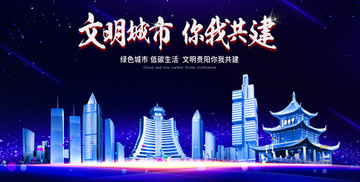 貴陽(yáng)