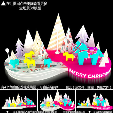 中庭美陳