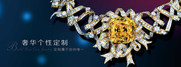 鑲鉆項(xiàng)鏈