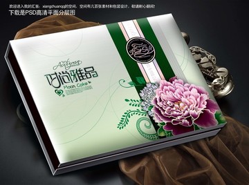 月餅盒平面分層喜慶食品包裝時尚