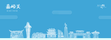 嘉峪關(guān)