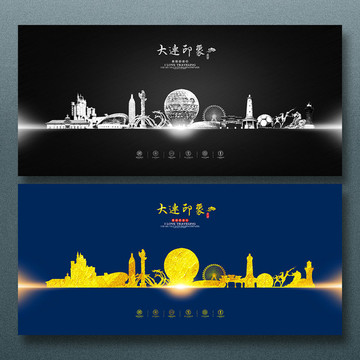 大連