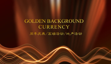金色背景圖 金色絢麗背景 金色