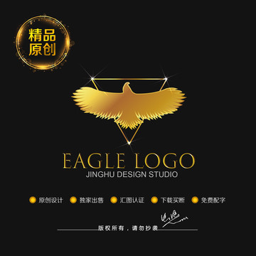 飞翔logo 雄鹰logo