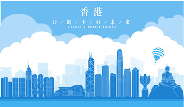 香港城市剪影