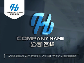 ZH字母 H字母LOGO