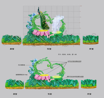 动物园花车巡游设计psd分层