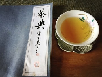 茶典