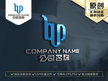 BQ QP BP LOGO设计