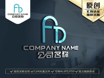 FD字母LOGO FD标志