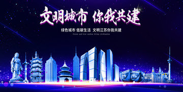江蘇