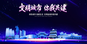 鹽城