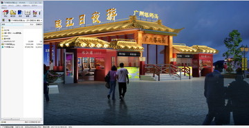 广州塔码头夜景3d模型含JPG
