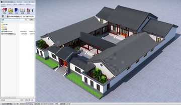 四合院鸟瞰图3d模型JPG大图