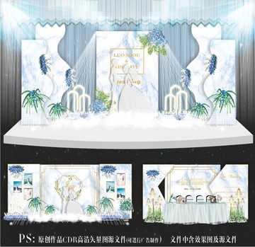 藍(lán)色婚禮 主題婚禮 婚禮設(shè)