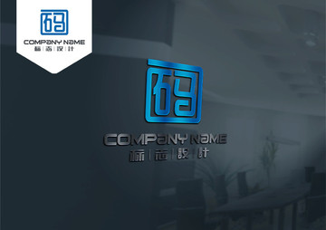 碼LOGO 原創(chuàng)設(shè)計 標(biāo)志設(shè)計