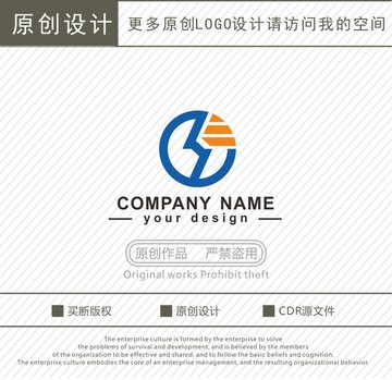SG字母 机械公司 logo