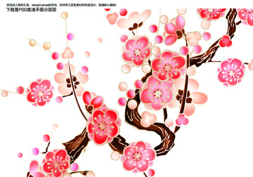 手繪花工筆花食品月餅盒特產(chǎn)年貨