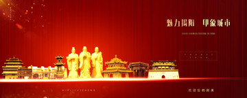 揭陽