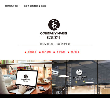 舞蹈LOGO設(shè)計(jì)