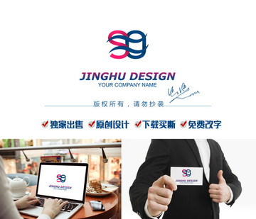 字母標(biāo)志設(shè)計(jì) 化妝品標(biāo)志設(shè)計(jì)