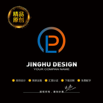 字母標(biāo)志設(shè)計 運動品牌LOGO