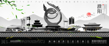 濮陽