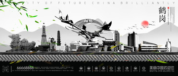 鶴崗