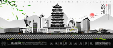 濱州
