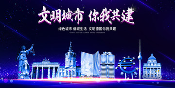 德國(guó)
