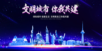 黑龍江
