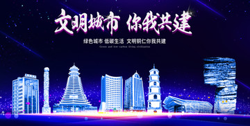銅仁