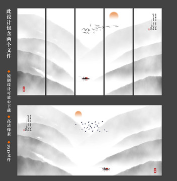 山水畫