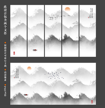 山水畫