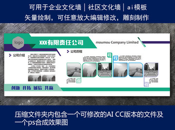 企業(yè)文化